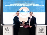 Институты поддержки Кубани и Москвы будут развивать кооперационные связи производителей обеих территорий